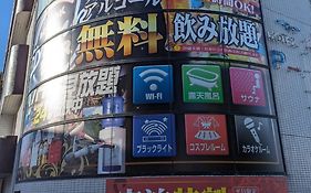 ホテルファンタジー (大人専用)